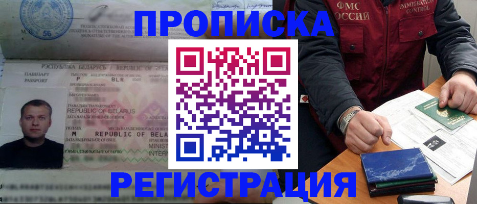 пропишу в квартире в Мантурово